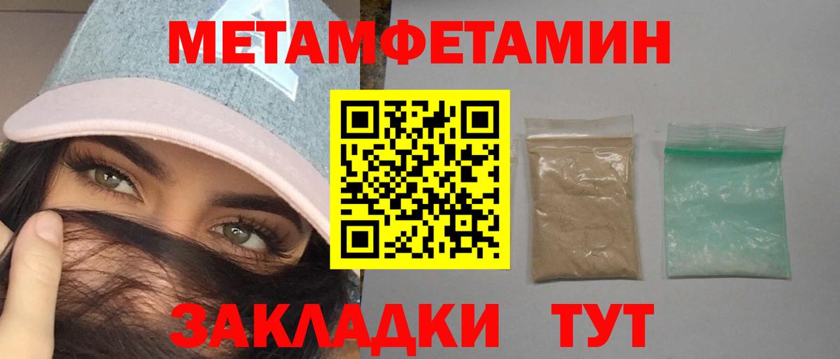 Amphetamine VHQ Муром