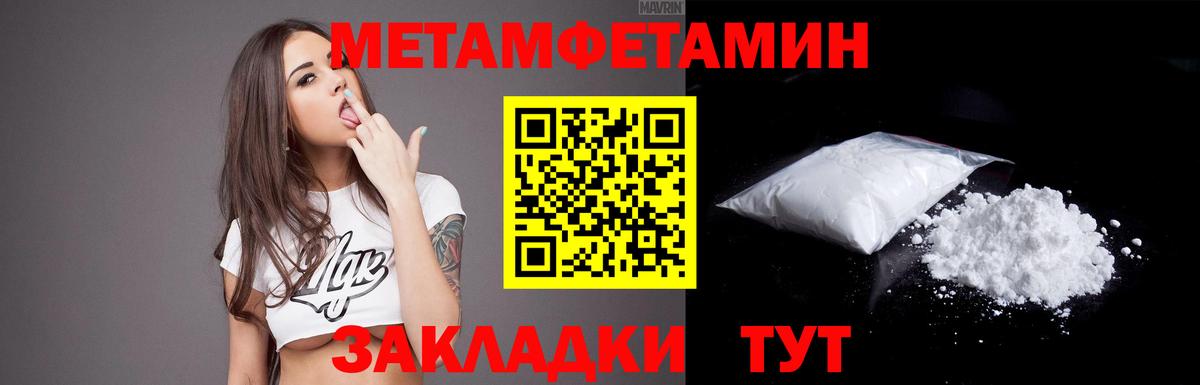 АМФЕТАМИН  АМФЕТАМИН  Вход с VPN  Муром  АМФ Premium 