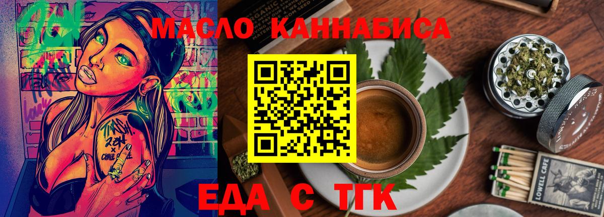 Муром  Canna-Cookies марихуана  Вход с VPN 