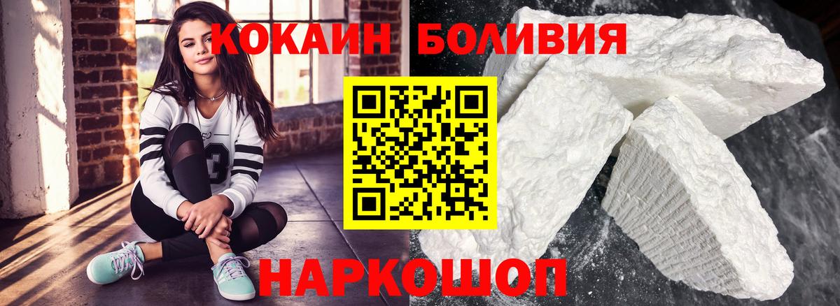 КОКАИН 97% Муром