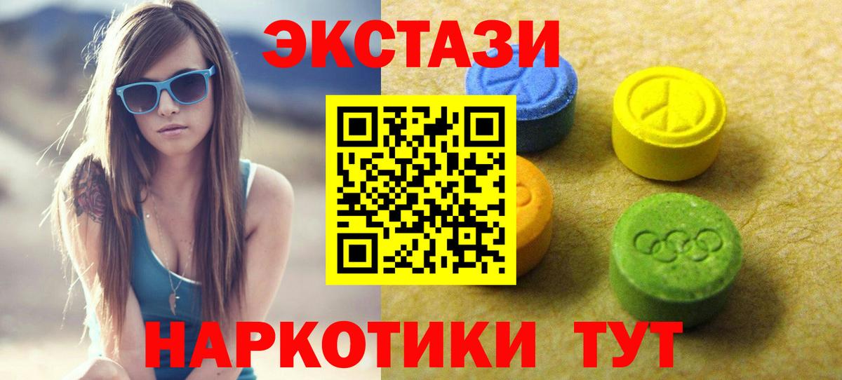 ЭКСТАЗИ TESLA Муром