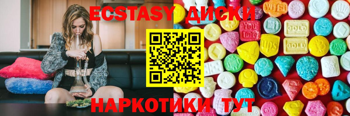 купить наркоту  Вход с VPN  Муром  Ecstasy  Экстази бентли  Ecstasy Дубай 