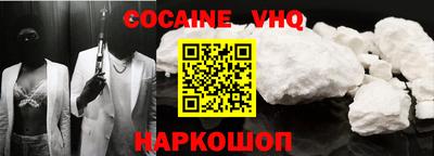 альфа пвп VHQ Гай