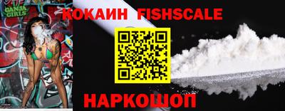 альфа пвп VHQ Гай