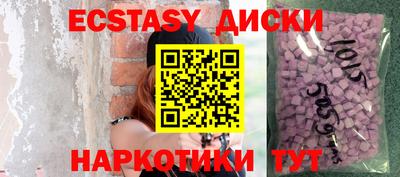 мдма Гатчина