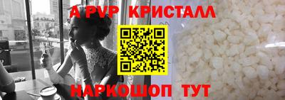 а пвп мука Гагарин