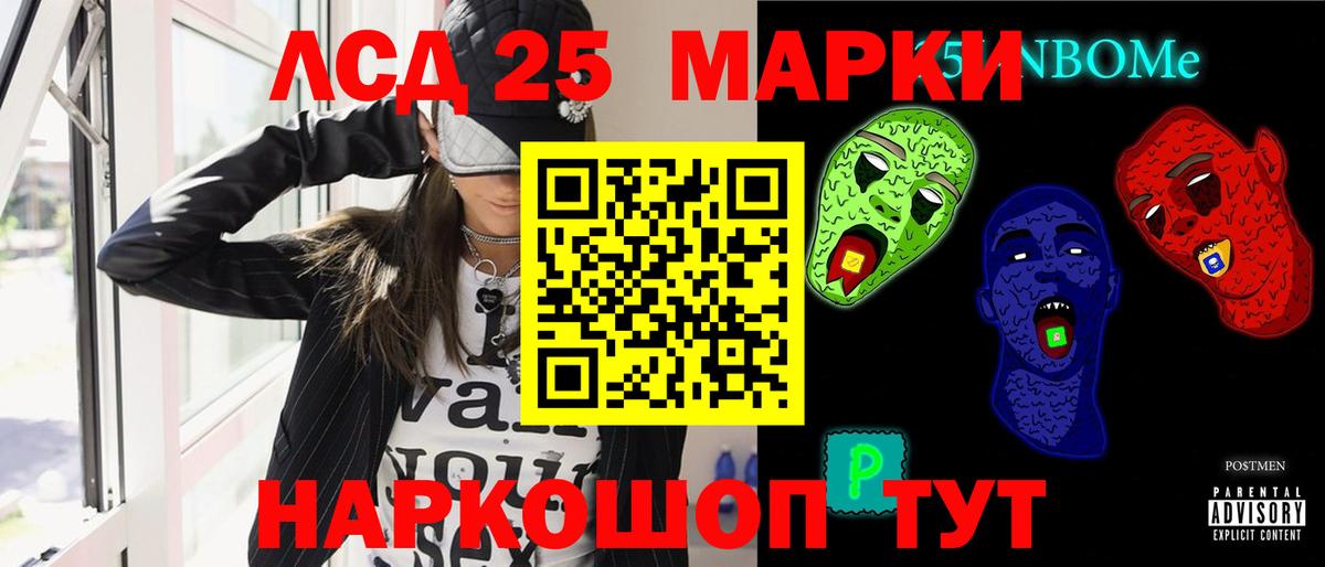 ЛСД экстази ecstasy  Вход с VPN  Муром 