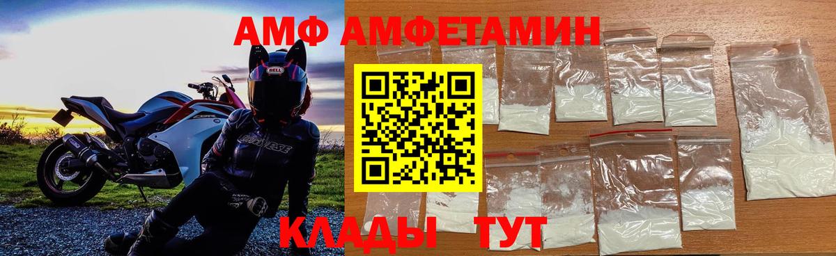 Муром  МЕТАМФЕТАМИН пудра  Вход с VPN 