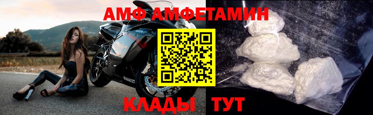 Первитин мет Муром