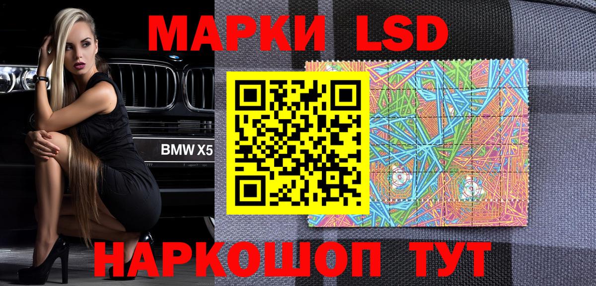 Марки NBOMe 1,5мг Муром
