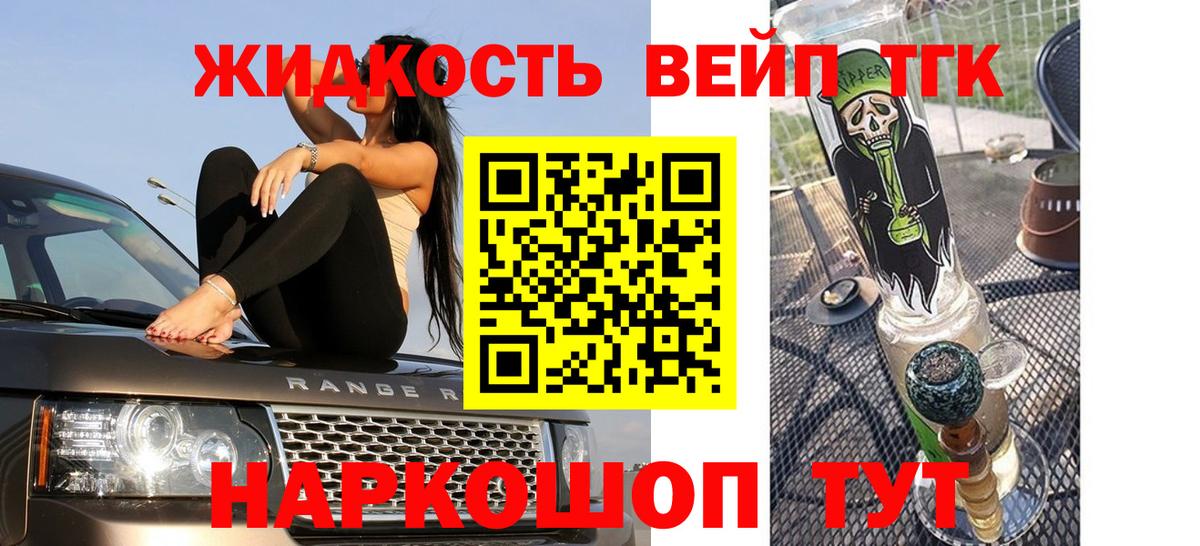 Муром  ТГК концентрат  гидра рабочий сайт  Вход с VPN 
