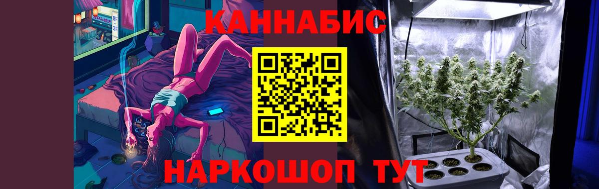 Бошки Шишки OG Kush Муром